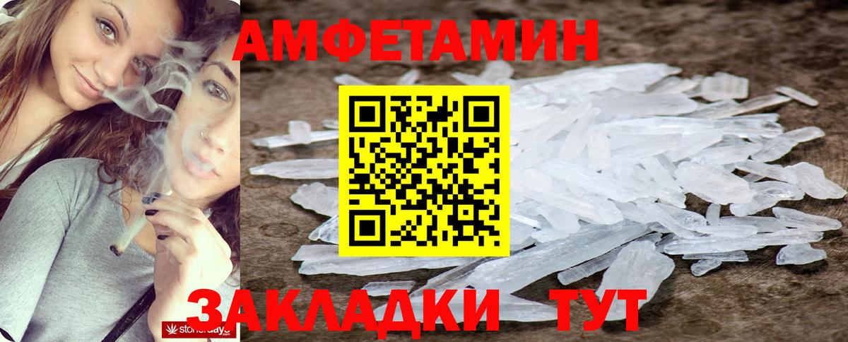 Amphetamine 98% Свободный