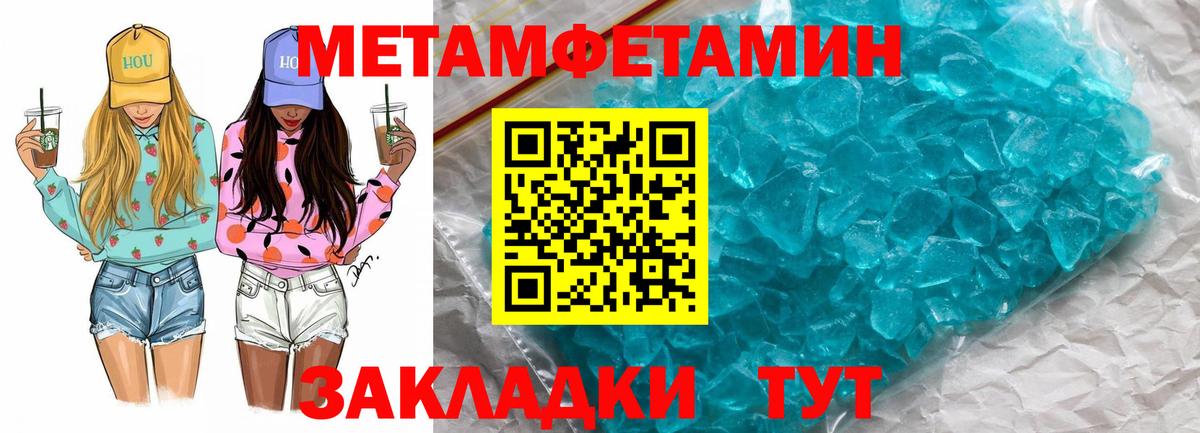 Амфетамин Premium  Вход с VPN  АМФ  Свободный 