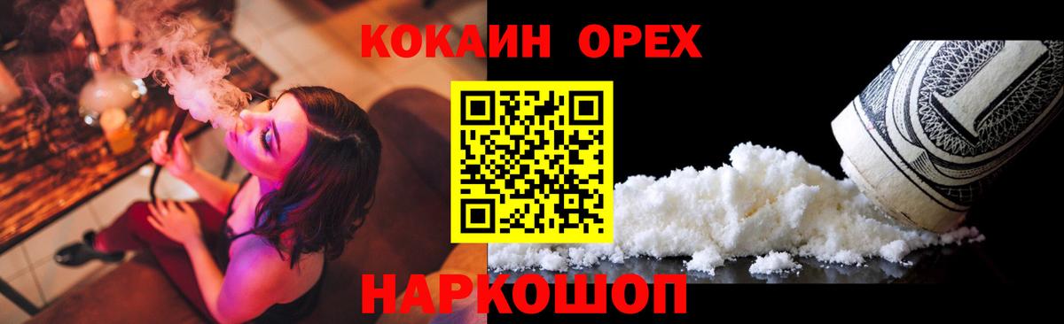 COCAIN Колумбийский Свободный