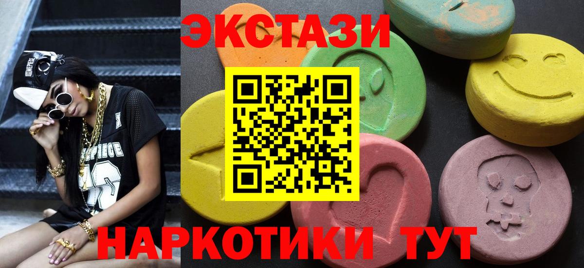 Ecstasy MDMA Свободный