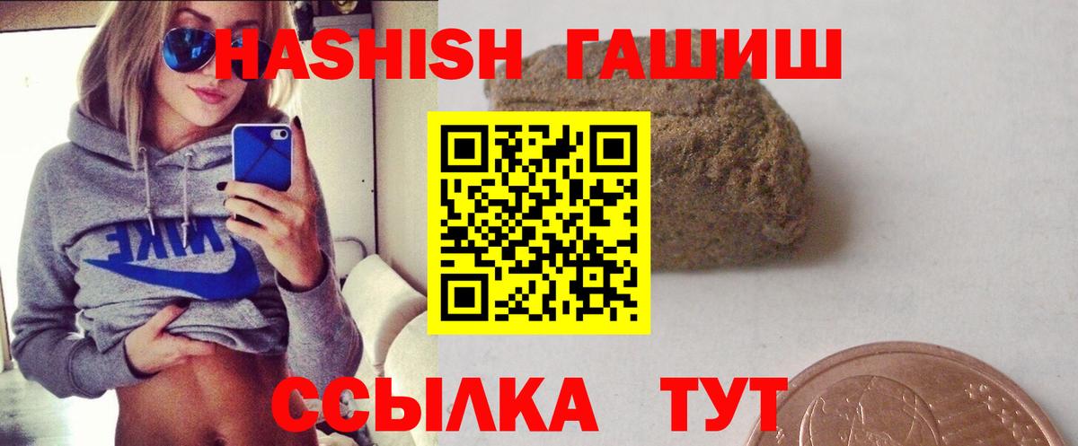 Гашиш Premium Свободный