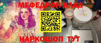 ПСИЛОЦИБИНОВЫЕ ГРИБЫ Пенза