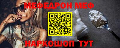 ПСИЛОЦИБИНОВЫЕ ГРИБЫ Пенза