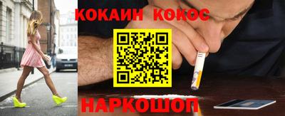 кокаин перу Партизанск