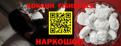 кокаин перу Партизанск