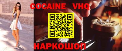 кокаин перу Партизанск