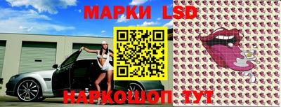 кокаин перу Партизанск