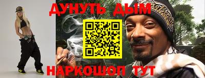ПСИЛОЦИБИНОВЫЕ ГРИБЫ Пенза