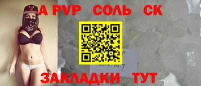 кокаин перу Партизанск