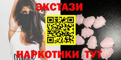 ПСИЛОЦИБИНОВЫЕ ГРИБЫ Пенза