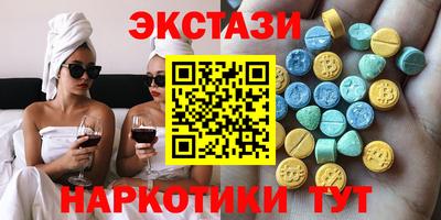 кокаин перу Партизанск