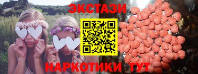 ПСИЛОЦИБИНОВЫЕ ГРИБЫ Пенза