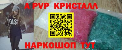 твердый Первоуральск