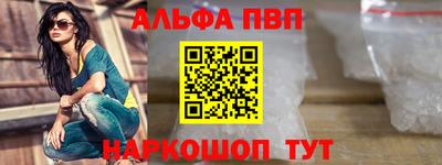 кокаин перу Партизанск
