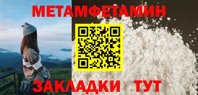 кокаин перу Партизанск