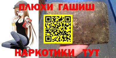 кокаин перу Партизанск