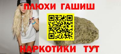ПСИЛОЦИБИНОВЫЕ ГРИБЫ Пенза