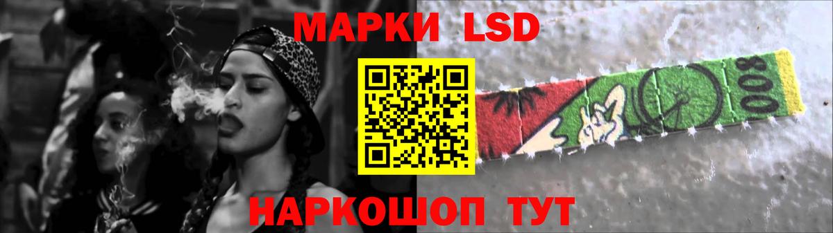 Лсд 25 экстази ecstasy  LSD-25 экстази ecstasy  Вход с VPN  Свободный 