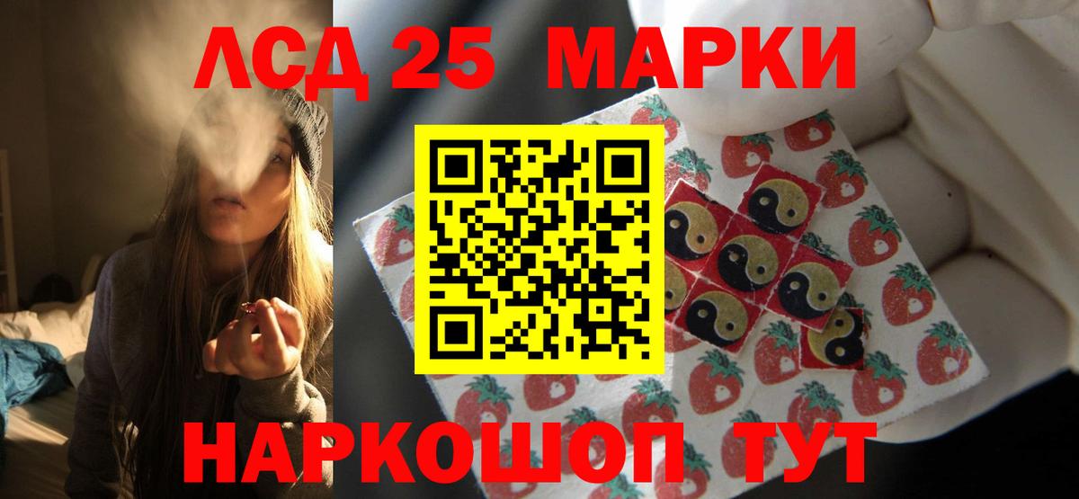 Лсд 25 экстази ecstasy Свободный