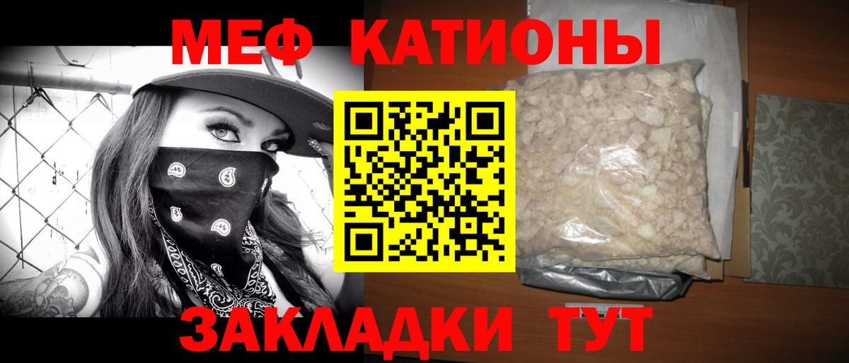 МЕФ  Свободный