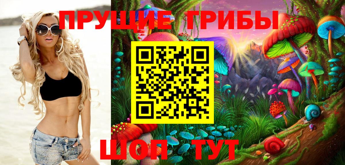 Свободный  Галлюциногенные грибы мицелий  Вход с VPN 