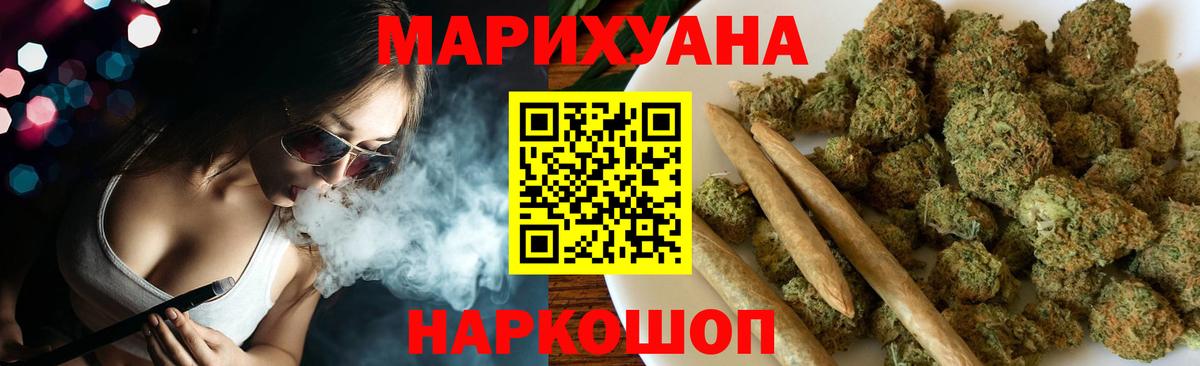Свободный  Конопля White Widow  Конопля тримм  Вход с VPN  Каннабис гибрид 